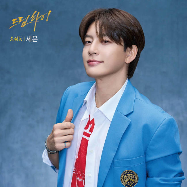 세븐 / 아트원컴퍼니 제공