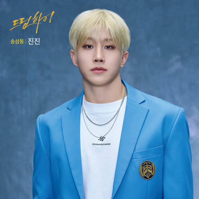 진진 / 아트원컴퍼니 제공