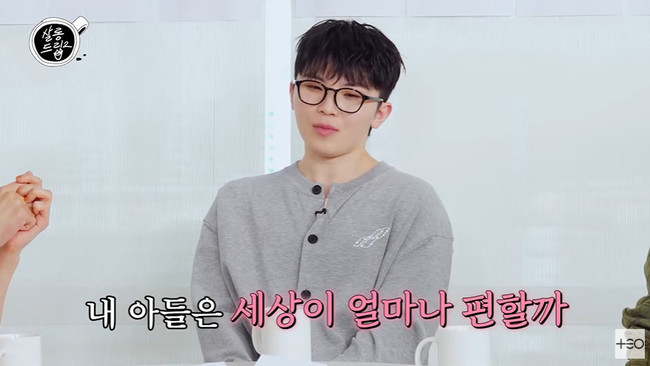 살롱드립2 캡처