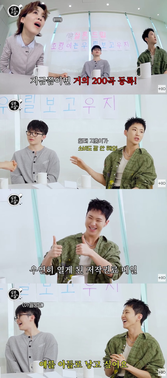 살롱드립2 캡처