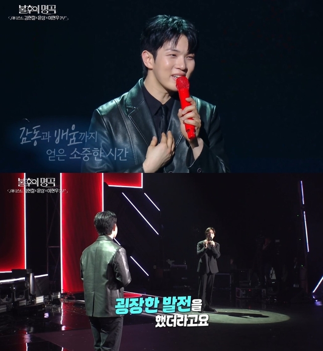 KBS 2TV ‘불후의 명곡’