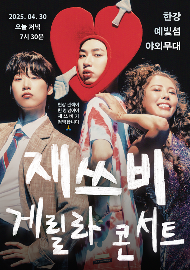 MMTG 문명특급 제공
