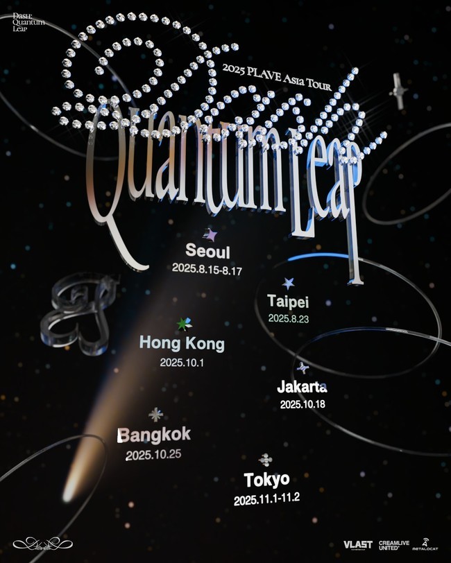 사진=블래스트