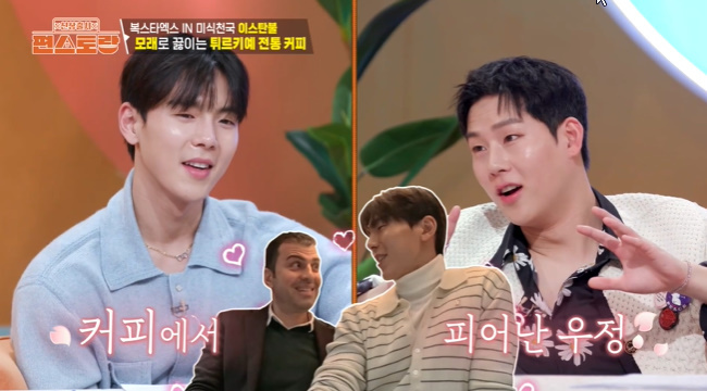 사진=KBS 2TV ‘신상출시 편스토랑’ 캡처
