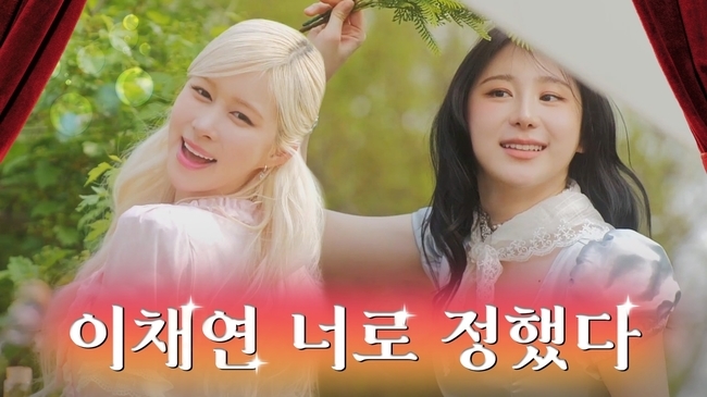 사진=채널 ‘임다영 DAYOUNG IM’ 영상 캡처