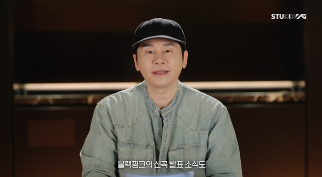 YG엔터테인먼트 제공