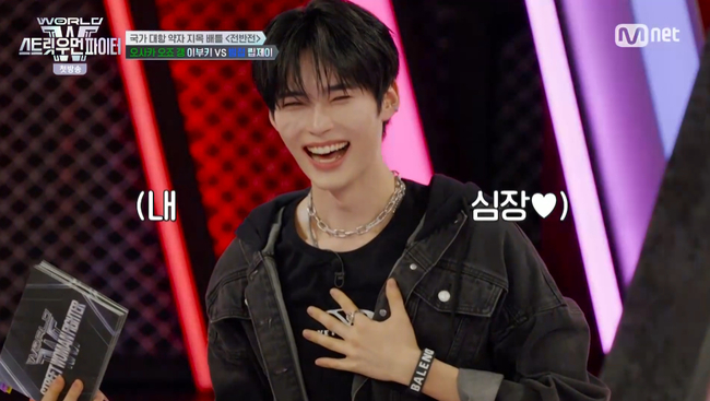 Mnet ‘월드 오브 스우파’ 방송화면 캡처