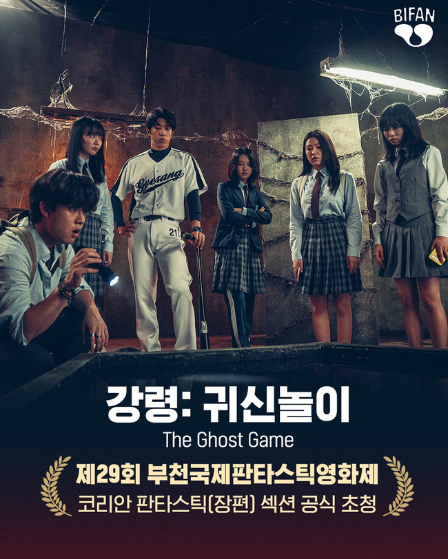 ㈜스튜디오 디에이치엘 제공