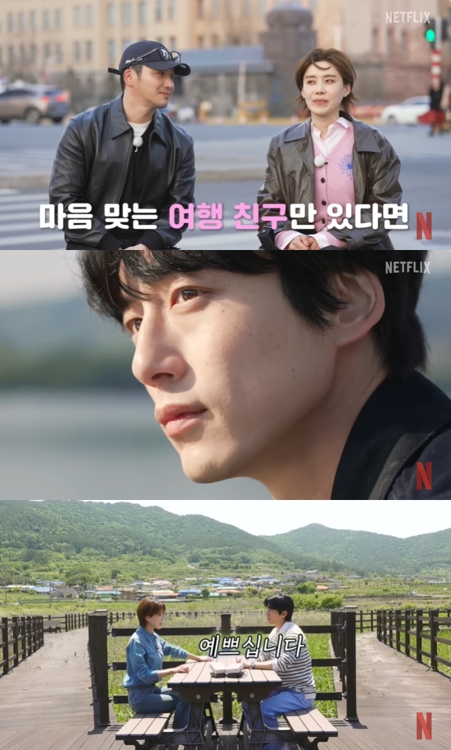 사진=넷플릭스 코리아 채널 영상 캡처