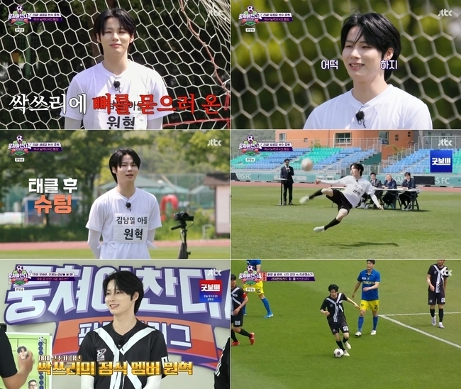 JTBC ‘뭉쳐야 찬다4’ 캡처