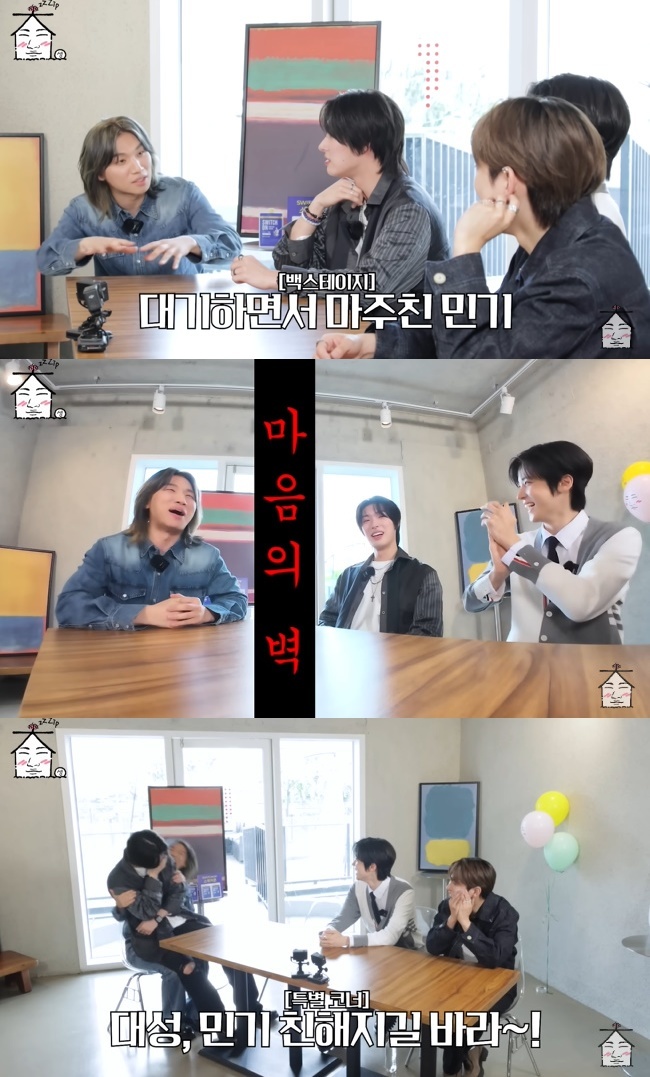 사진=‘집대성’ 채널 영상 캡처