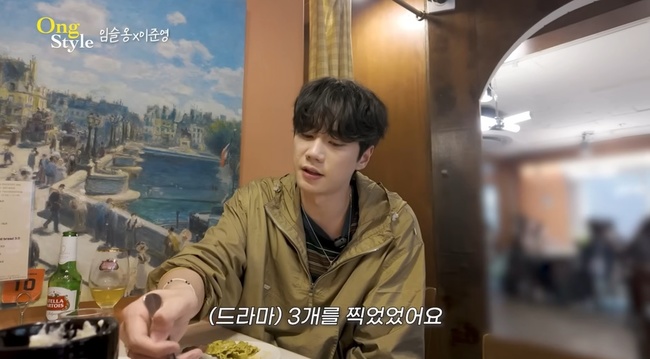 ‘옹스타일’ 캡처