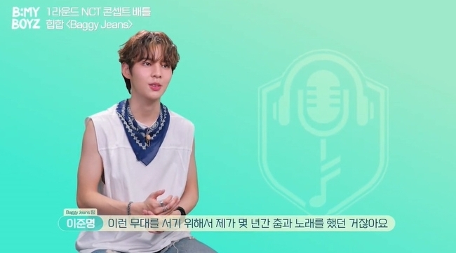 사진=SBS ‘B:MY BOYZ’ 방송 캡처