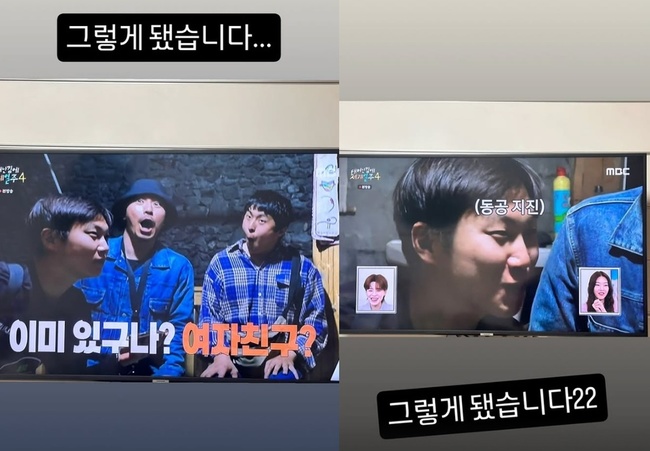 빠니보틀 소셜미디어