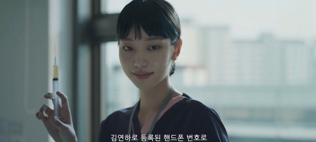 JTBC 토일드라마 ‘굿보이’ 캡처
