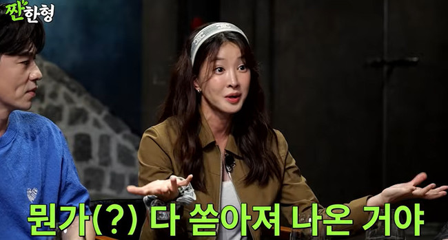 채널 ‘짠한형 신동엽’