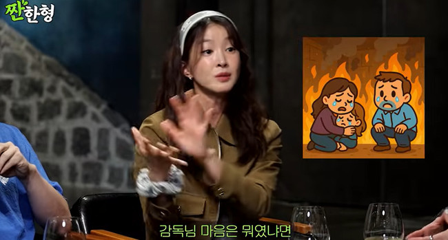 채널 ‘짠한형 신동엽’