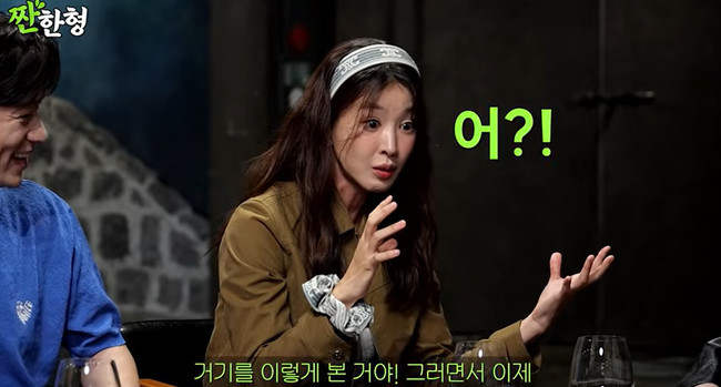채널 ‘짠한형 신동엽’