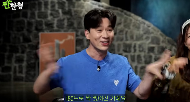 채널 ‘짠한형 신동엽’