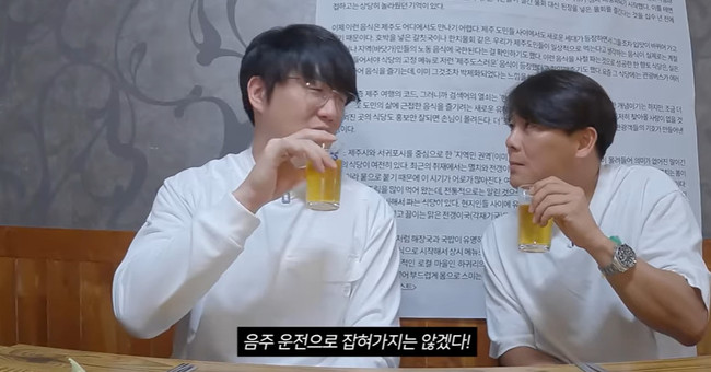 성시경 채널 캡처