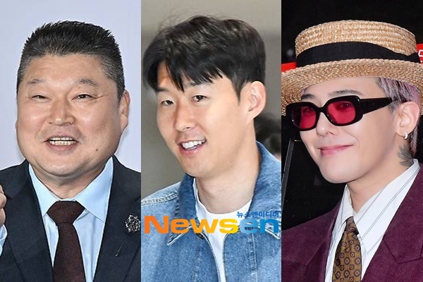 왼쪽부터 강호동 손흥민 지드래곤/뉴스엔DB